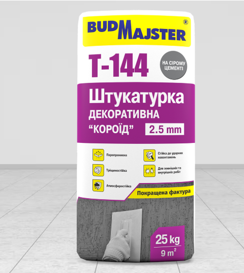 T-144 Штукатурка декоративна «короїд» на сірому цементі – зерно 2.5 мм 25 кг BUDMAJSTER